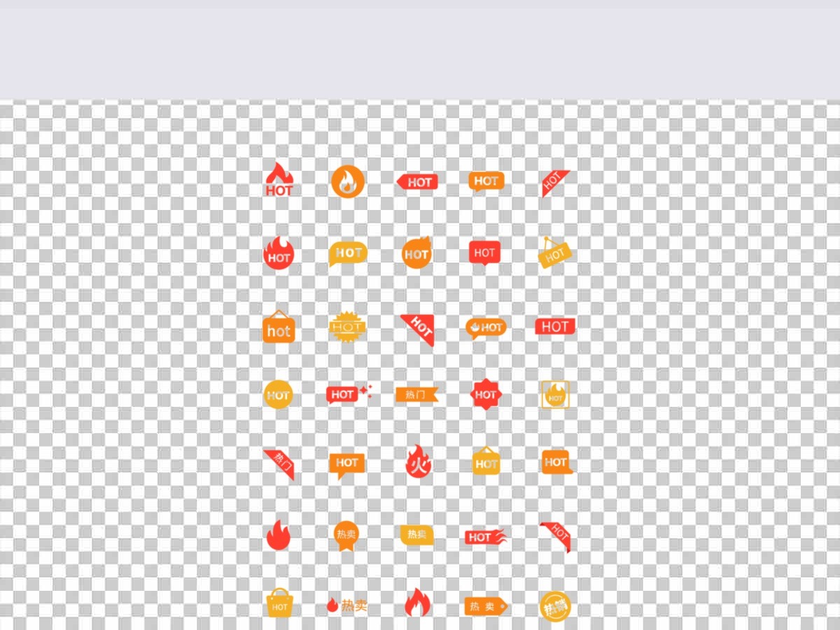 网页hot小图标