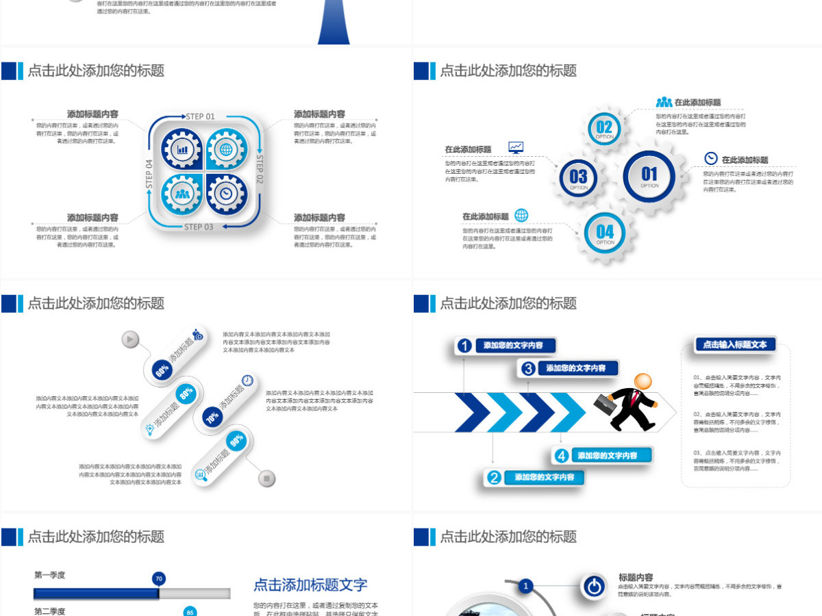 原创中国海关海警海监边防工作总结工作汇报动态总结计划PPT-版权可商用 原创中国海关海警海监边防工作总结工作汇报动态总结计划PPT-版权可商用