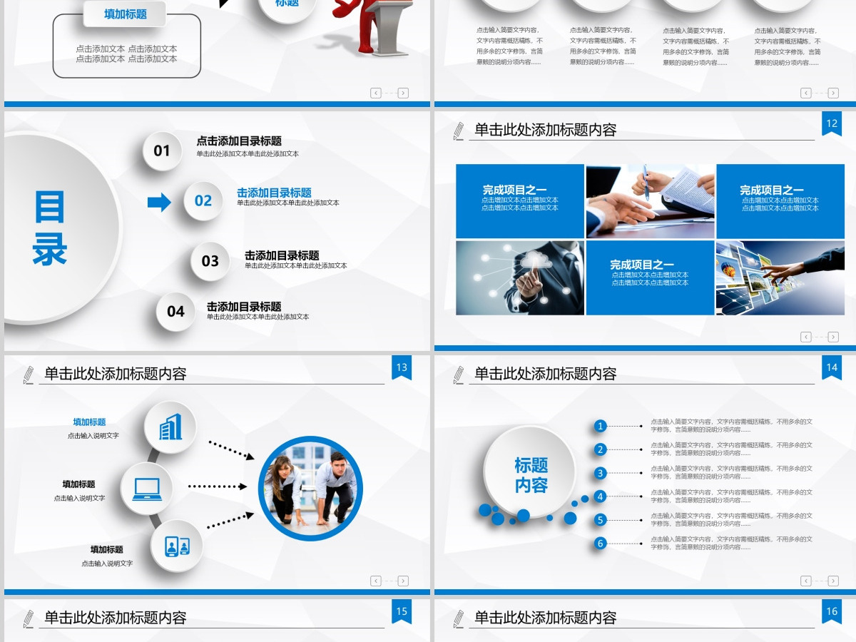 动态礼仪人员培训仪容仪表PPT