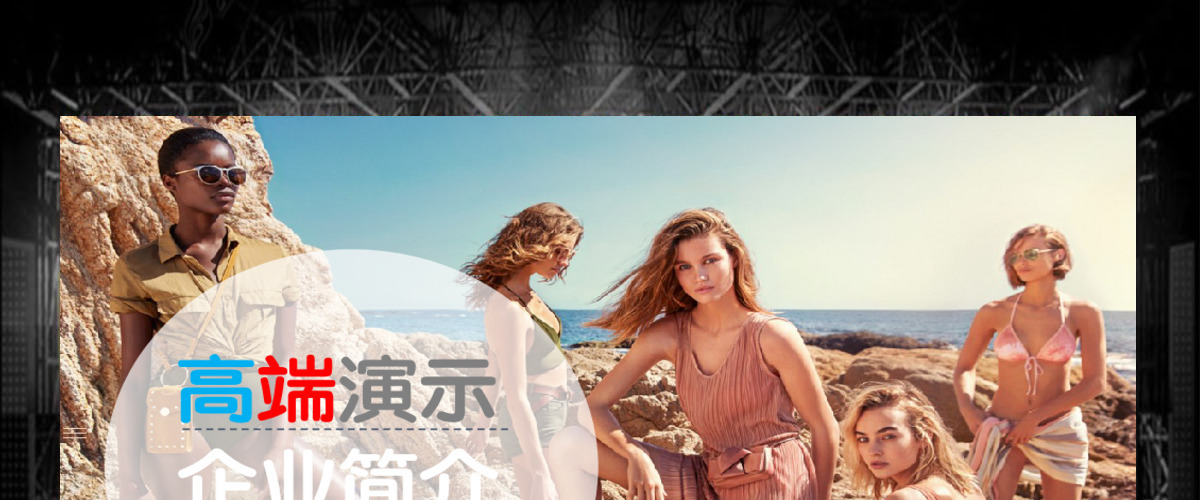 高端动态企业相册产品发布工作汇报计划总结企业相册商务演示图片欧美风PPT