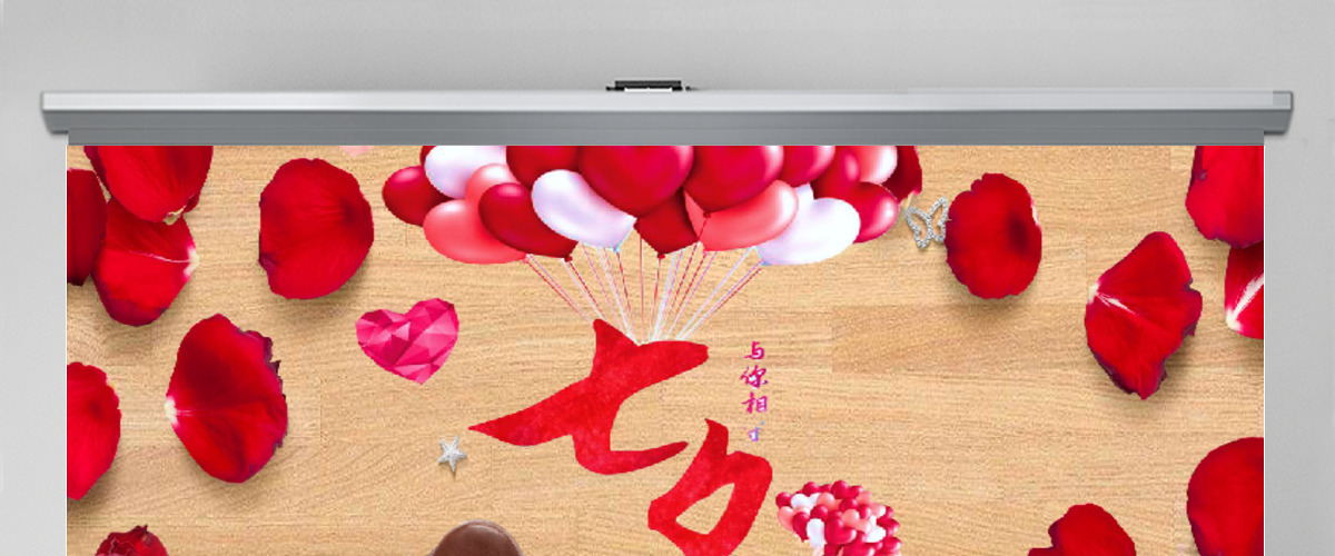 七夕情人节婚恋婚庆求婚婚礼恋爱纪念日模板 七夕情人节婚恋婚庆求婚婚礼恋爱纪念日模板