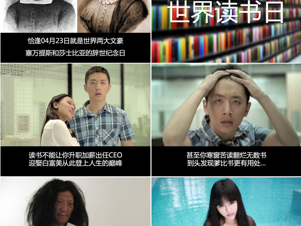 倡导全民阅读共建书香中国ppt模板幻灯片 倡导全民阅读共建书香中国ppt模板幻灯片