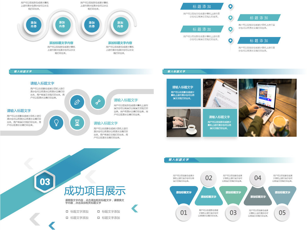 志如磐步铿锵工作总结计划个人工作汇报通用PPT模板 志如磐步铿锵工作总结计划个人工作汇报通用PPT模板