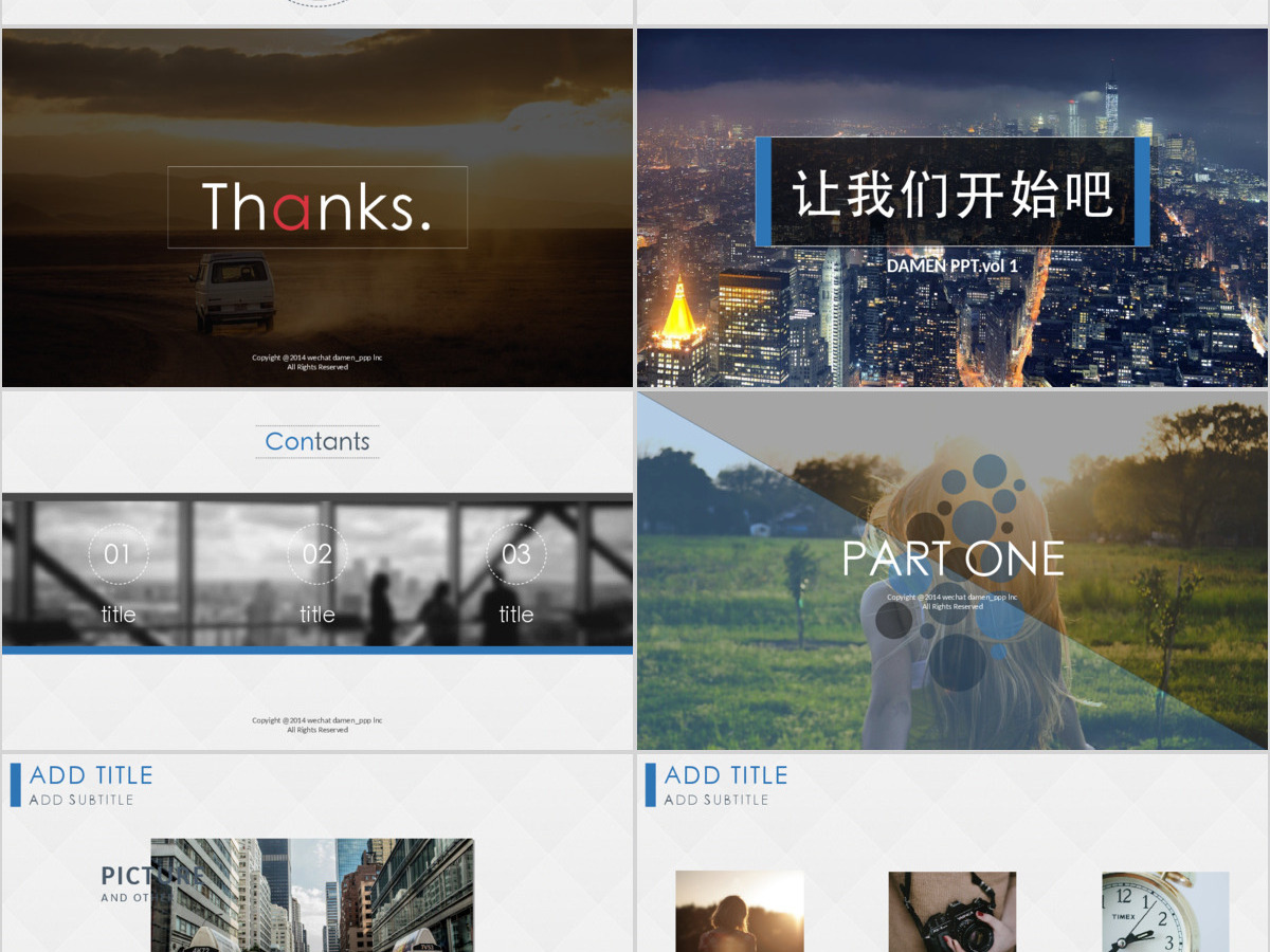 工作汇报PPT模板:网友分享的首个免费PPT 工作汇报PPT模板:网友分享的首个免费PPT