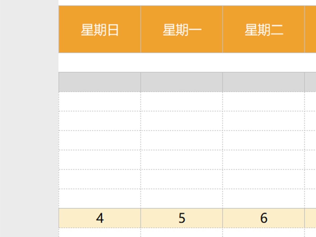 重要记事月历表excel表格模板 重要记事月历表excel表格模板