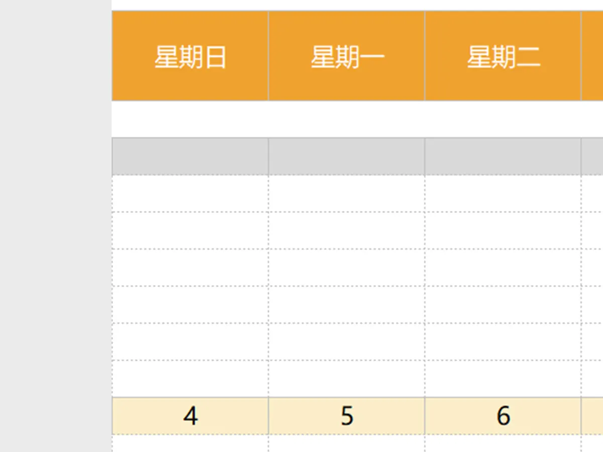 重要记事月历表excel表格模板