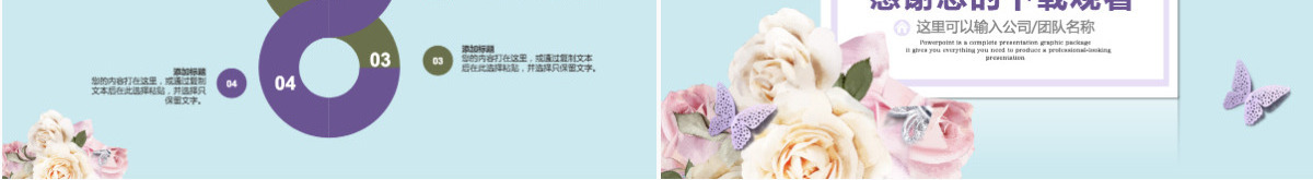 复古花纹年终总结工作计划PPT模板