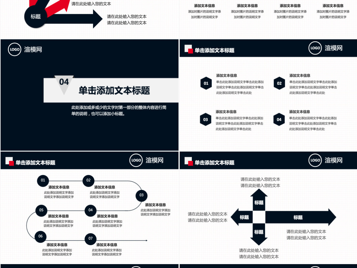 银行工作汇报总结PPT模板 银行工作汇报总结PPT模板