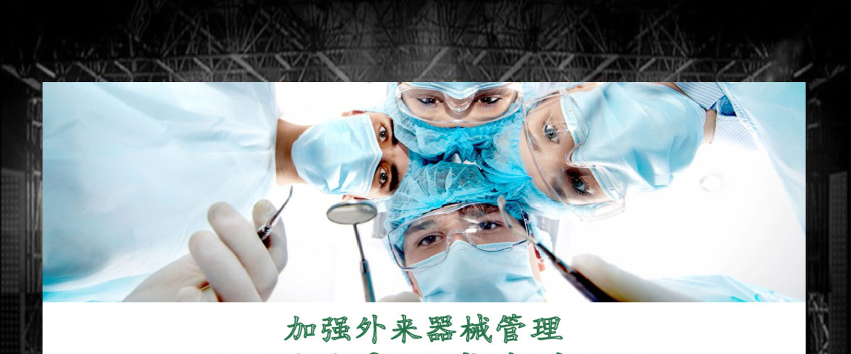 预防手术部位感染医学PPT模板工作总结汇报培训
