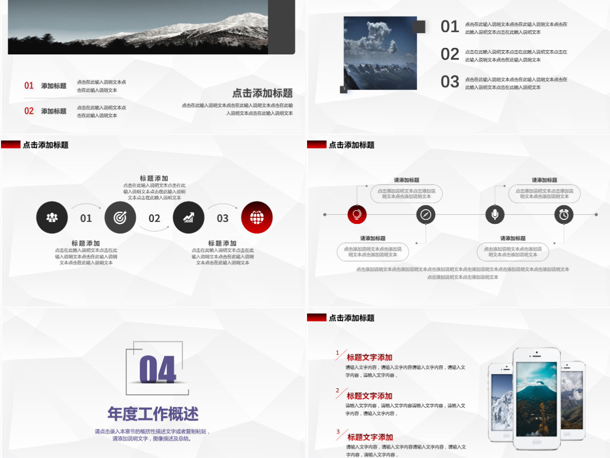 2022越努力越幸运年终工作总结汇报新年工作计划PPT模板 2022越努力越幸运年终工作总结汇报新年工作计划PPT模板