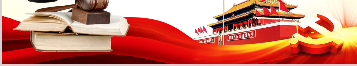 原创国家宪法日青少年法制宣传日PPT主题班会