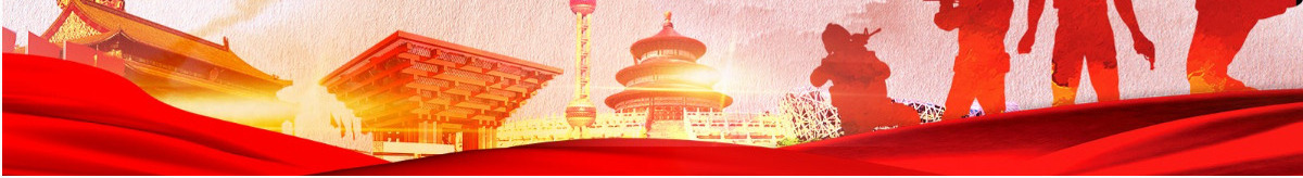 中国红红色征兵工作计划PPT