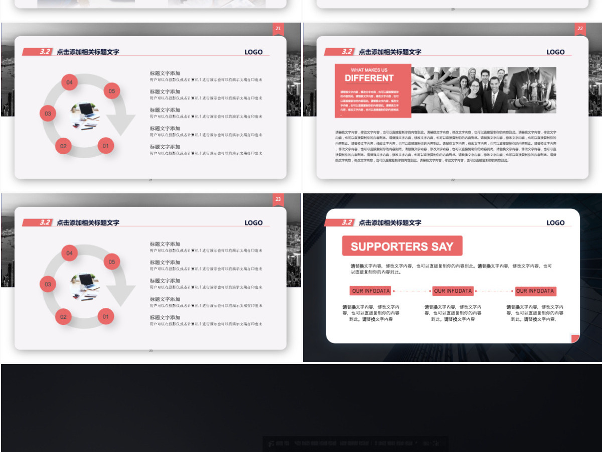 2024年简约卡片式工作总结汇报 2024年简约卡片式工作总结汇报