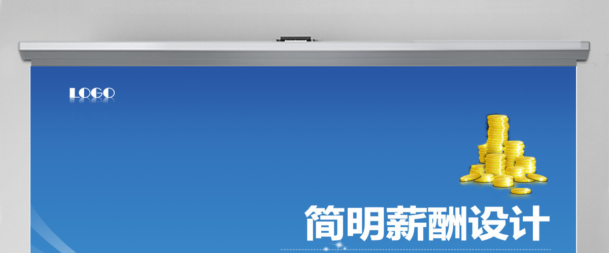 人力资源管理PPT课件