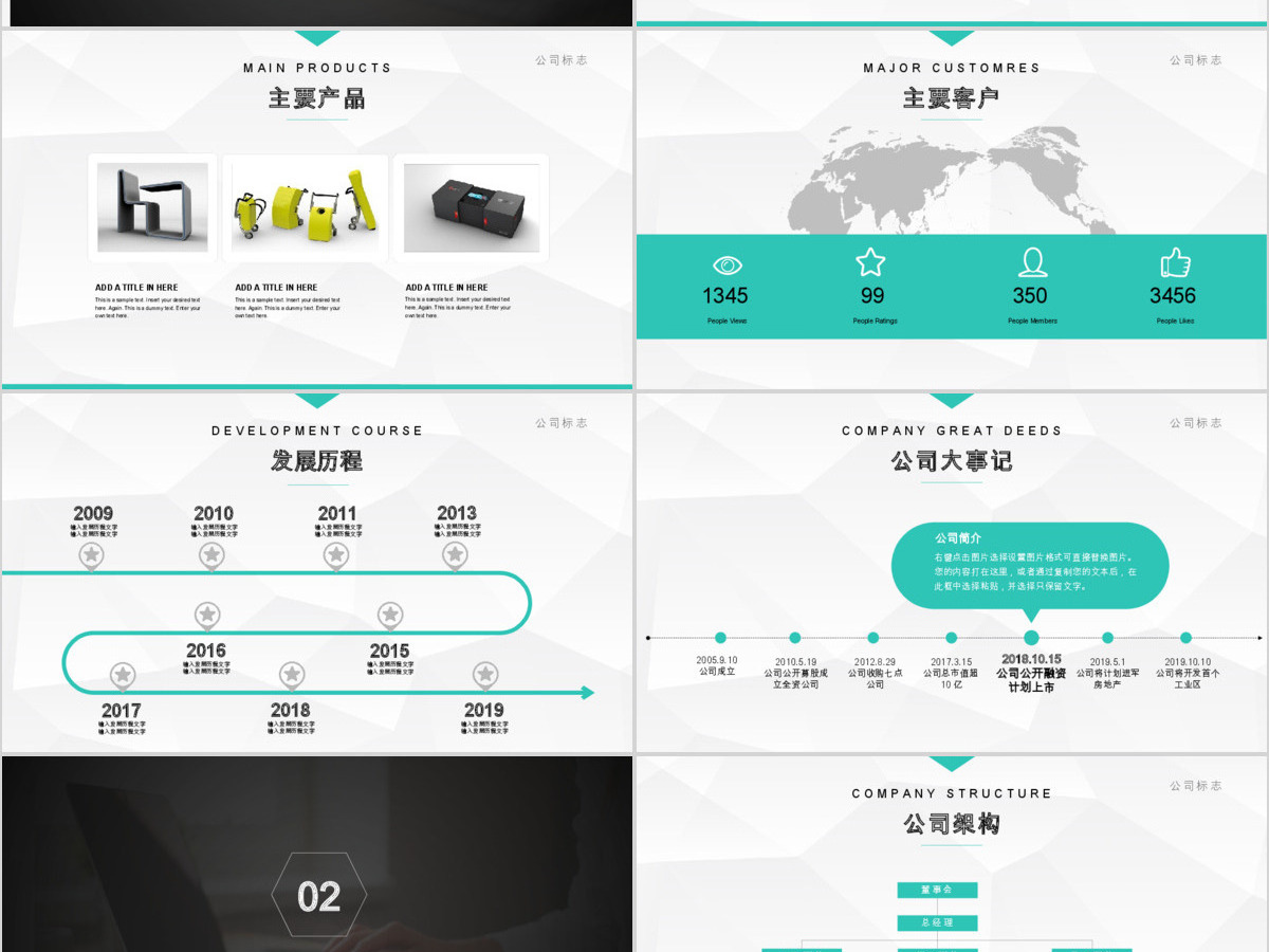 红色简洁案例分析PPT模板幻灯片下载 红色简洁案例分析PPT模板幻灯片下载