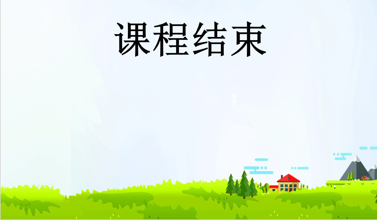 人教版新课标小学数学四年级下册《乘法交换律》课件ppt