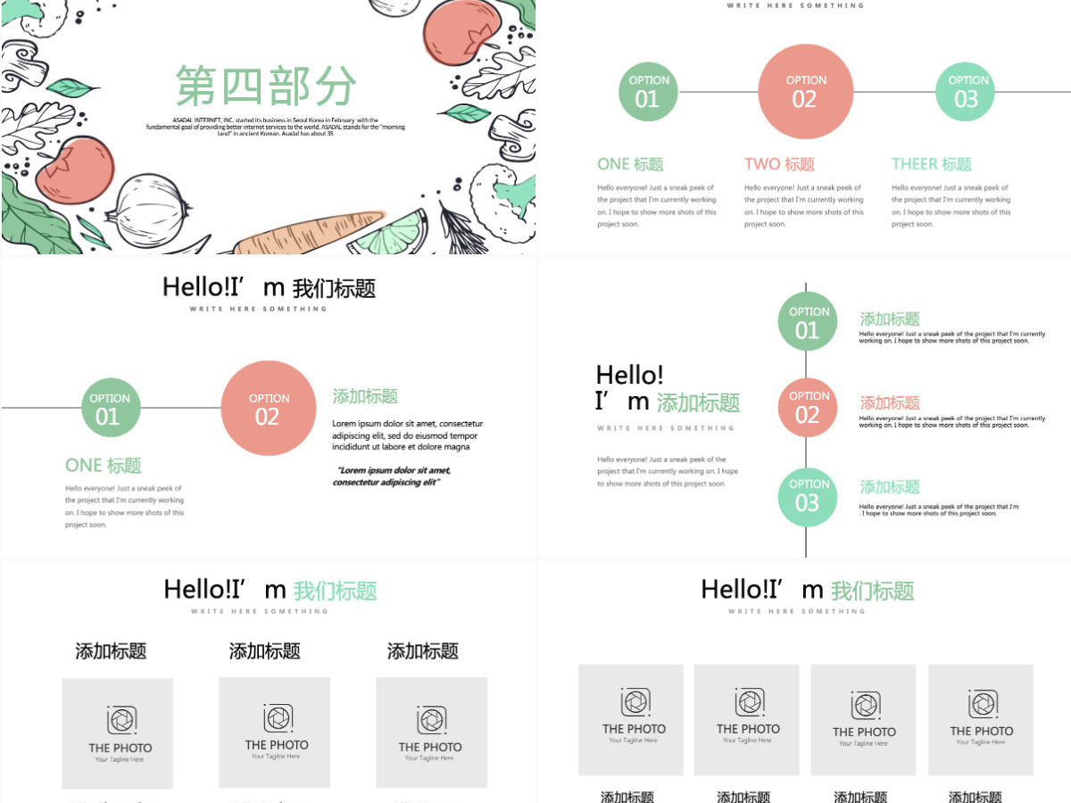 原创如何健康减肥动态PPT封含PS-版权可商用 原创如何健康减肥动态PPT封含PS-版权可商用