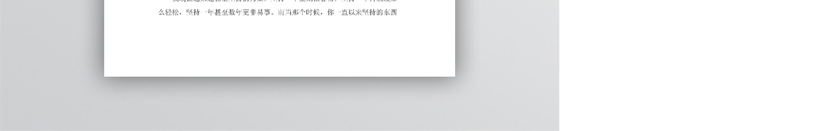 研究生专硕入党思想汇报