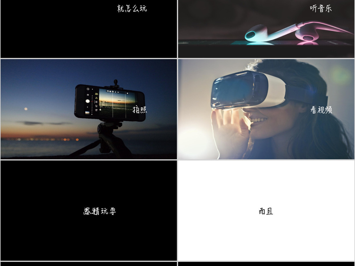 黑白创意快闪企业宣传PPT模板 黑白创意快闪企业宣传PPT模板