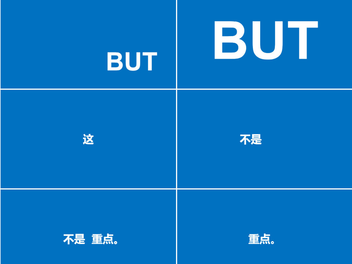 炫酷快闪产品发布宣传片PPT模板