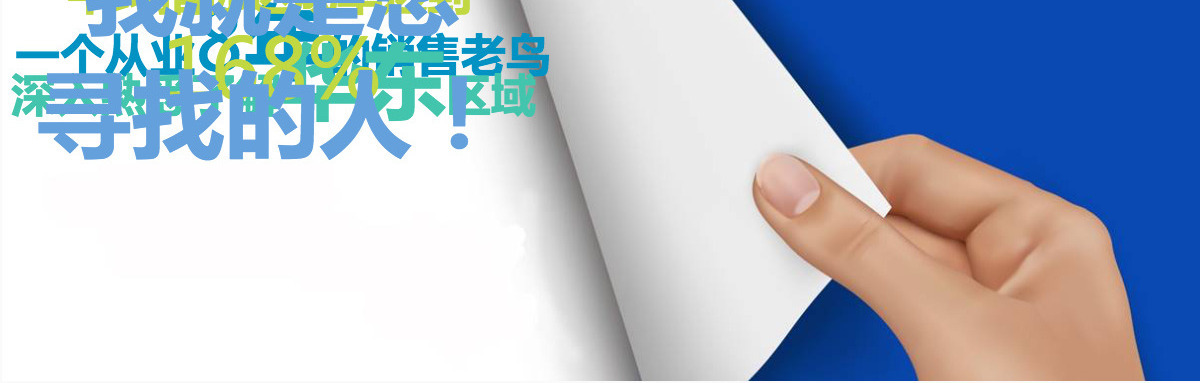 个人简历求职竞聘PPT