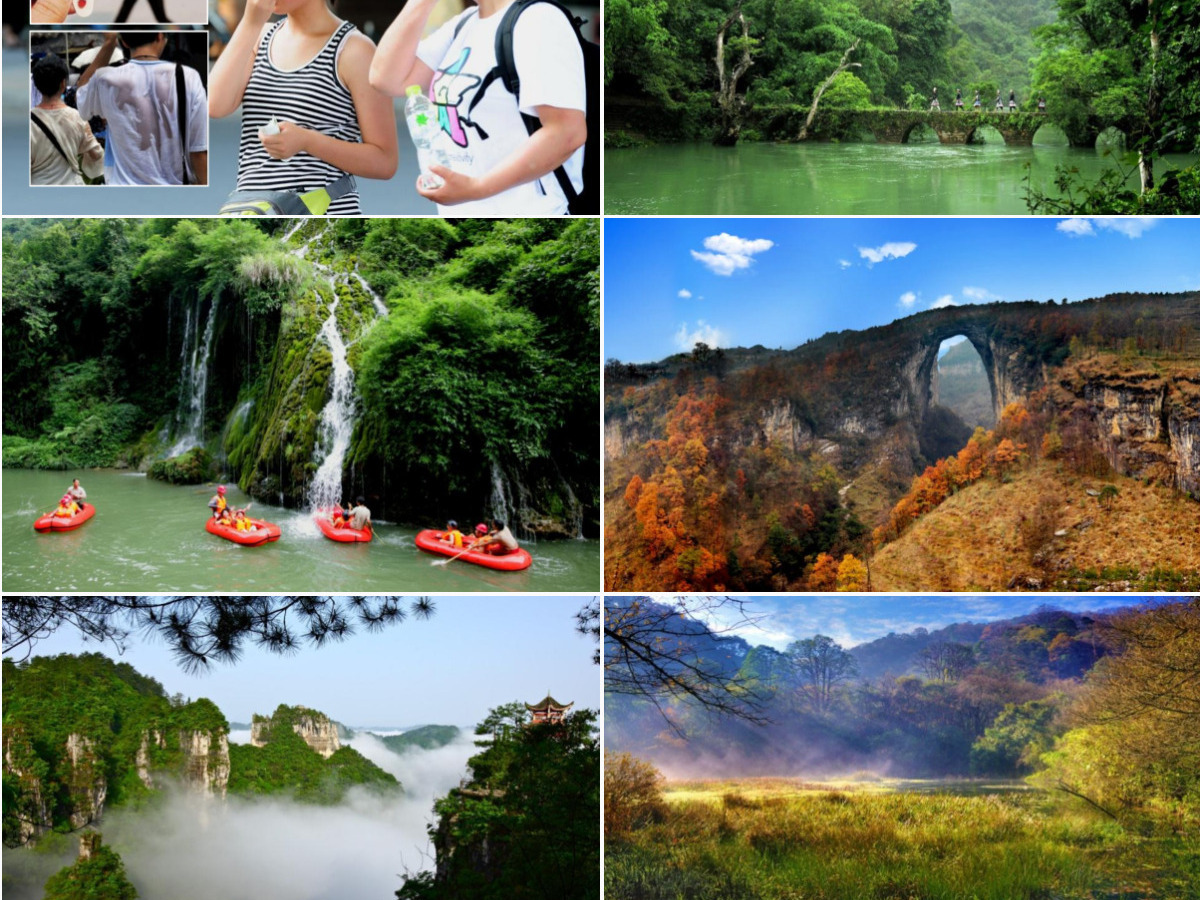 一个PPT读懂多彩贵州旅游——贵州旅游景点宣传ppt模板