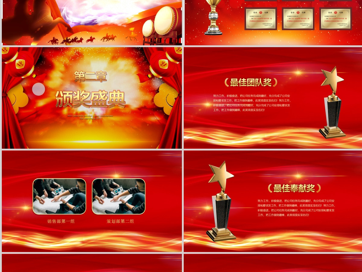 震撼视频片头金翅赢战2019开门红PPT年会颁奖庆典誓师大会 震撼视频片头金翅赢战2019开门红PPT年会颁奖庆典誓师大会