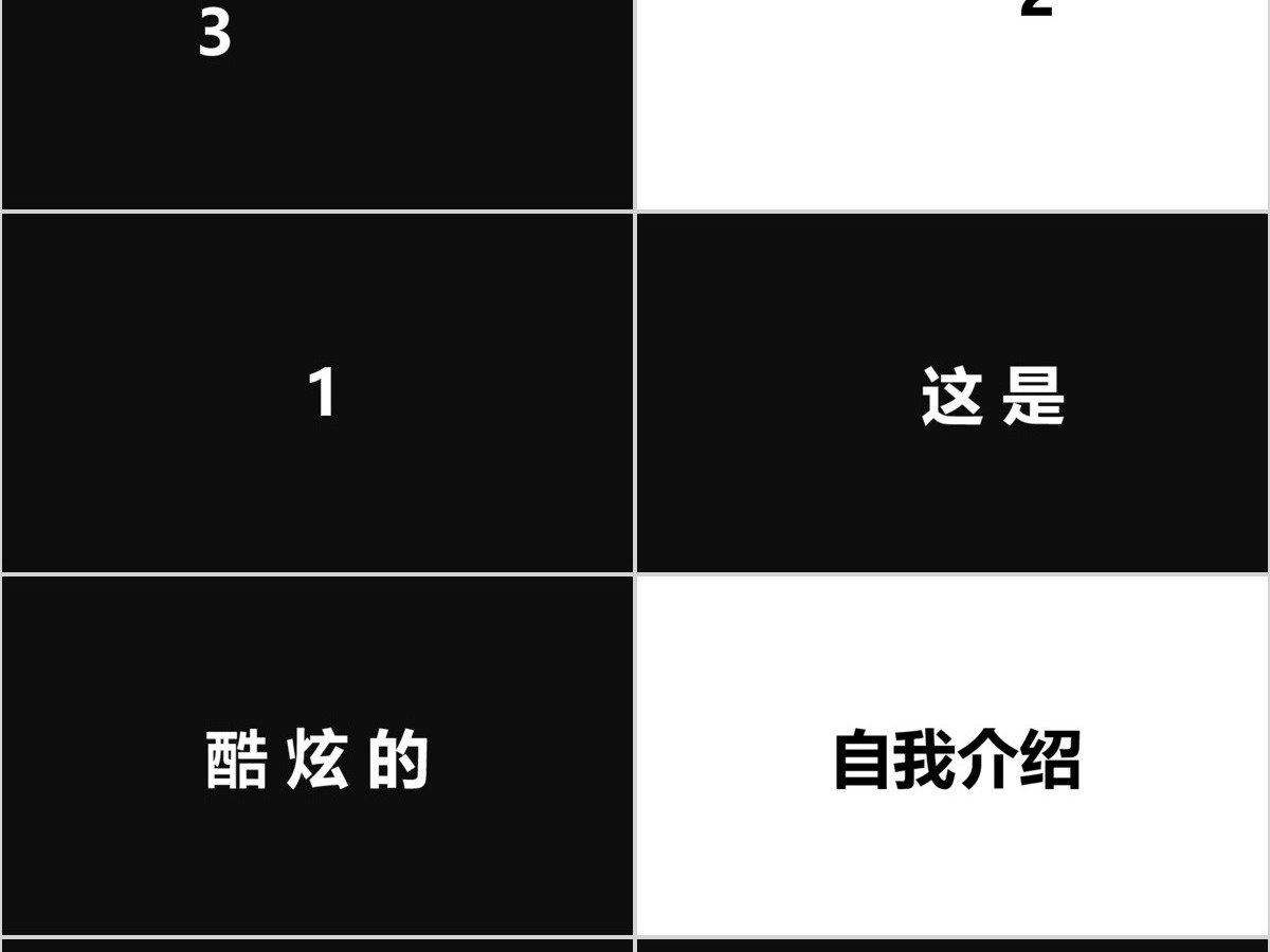黑白炫酷快闪征兵宣传PPT模板