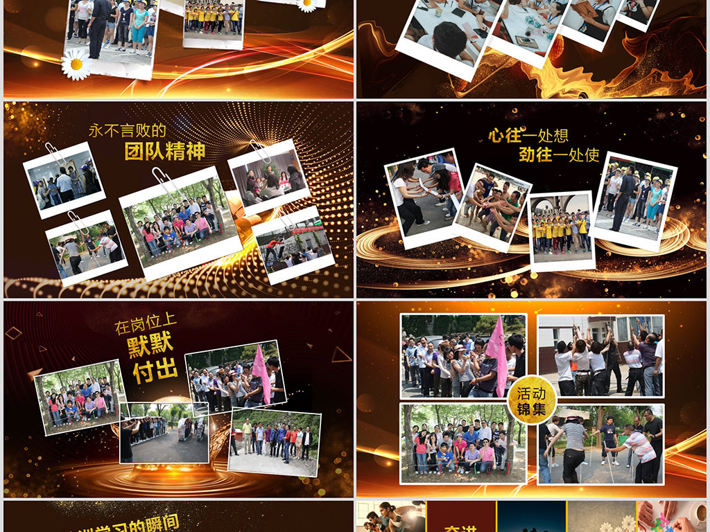 原创赢战猪年誓师动员大会赢战2019年会PPT-版权可商用
