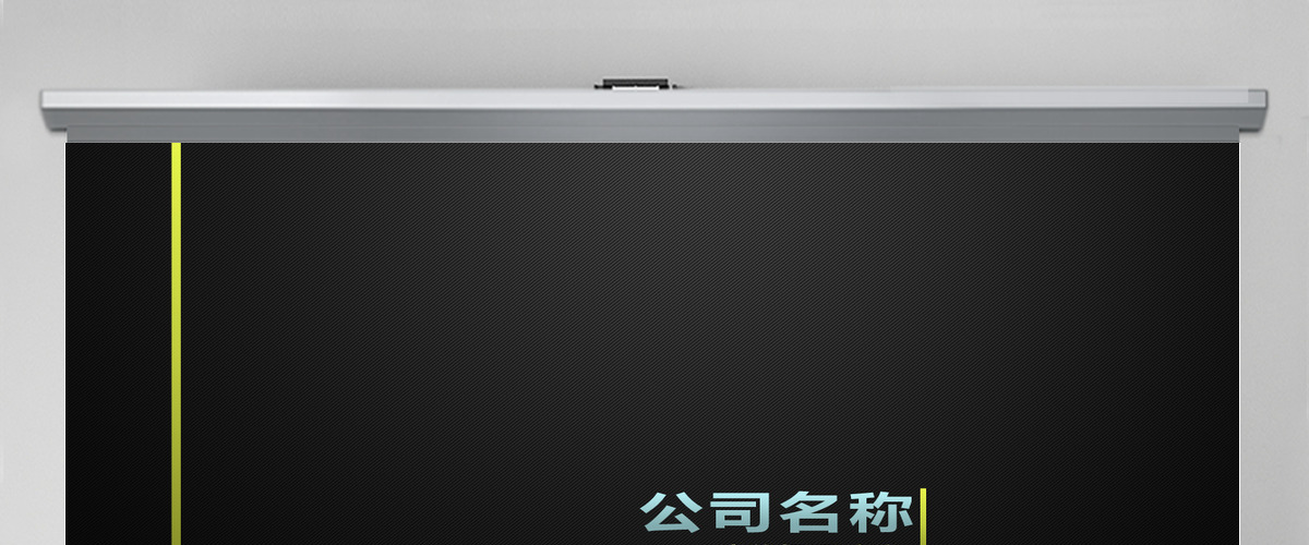 斜纹质感黑色背景商务企业介绍与工作汇报ppt模板