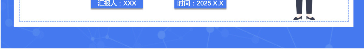 清新创意医疗预防登革热防蚊灭蚊主题班会通用PPT模板