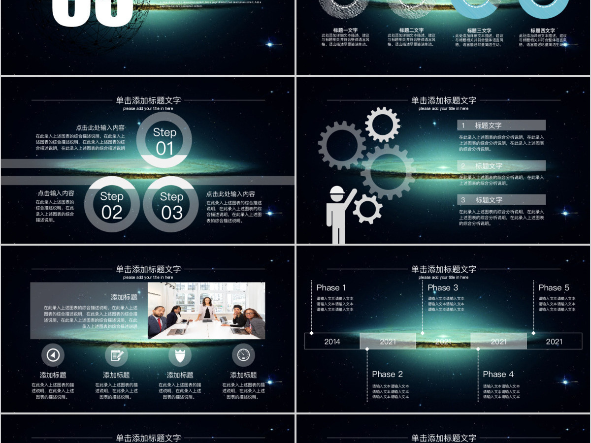 2020年度工作总结汇报模板 2020年度工作总结汇报模板