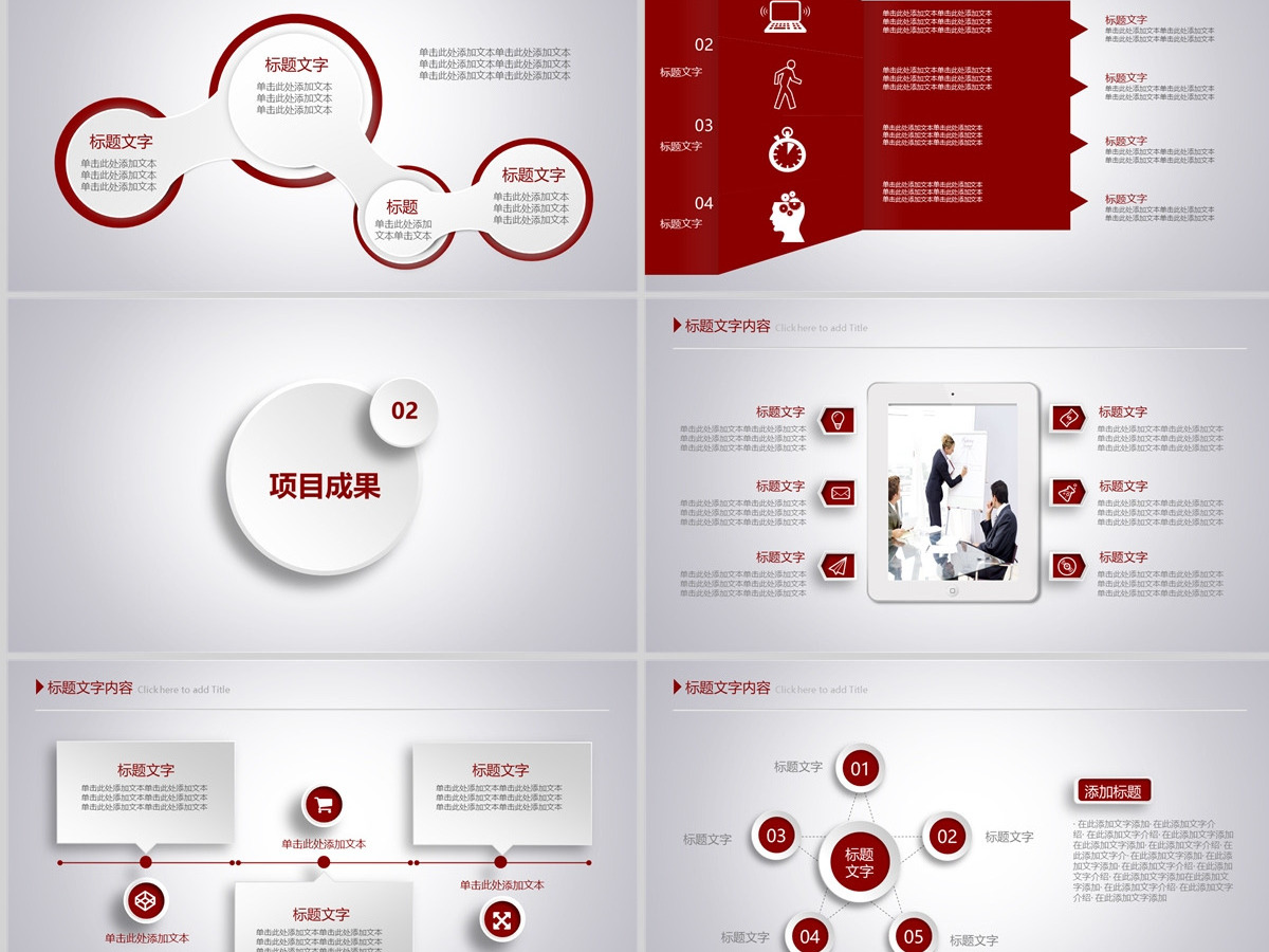 微立体简约大方2023年终总结ppt