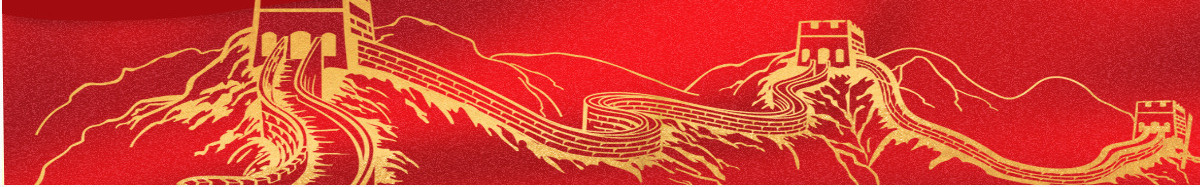 2021深学细悟讲话精神忠诚履行监督职责PPT完整解读学习贯彻“七一”重要讲话精神专题宣讲报告专题辅导模板-含讲稿