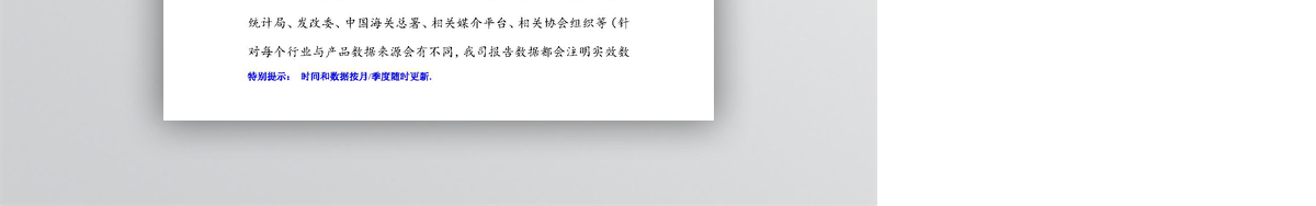 沙发行业市场分析