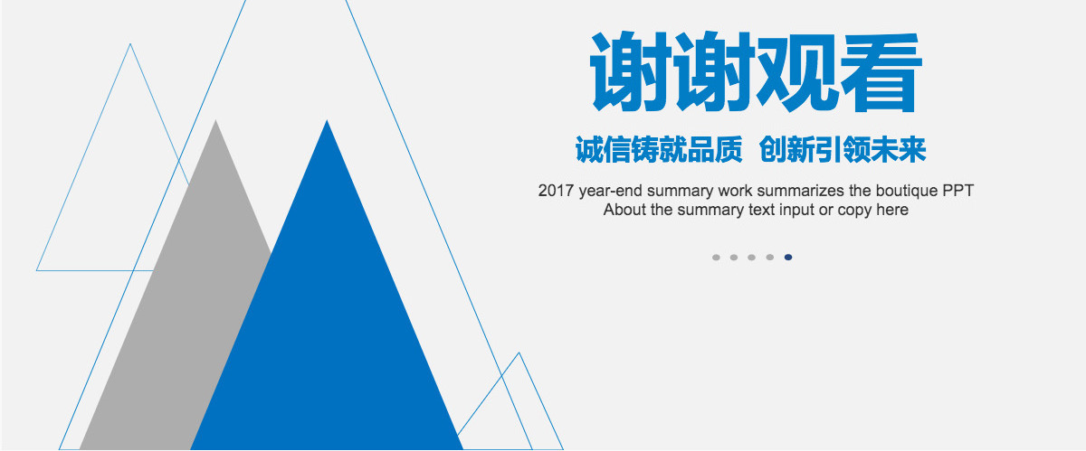 活动策划营销策划公关活动方案PPT