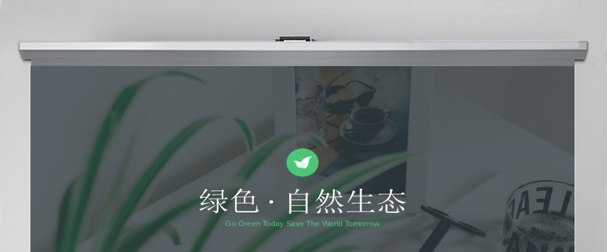 原创清新自然绿色主题公司宣传动态PPT模板-版权可商用 原创清新自然绿色主题公司宣传动态PPT模板-版权可商用