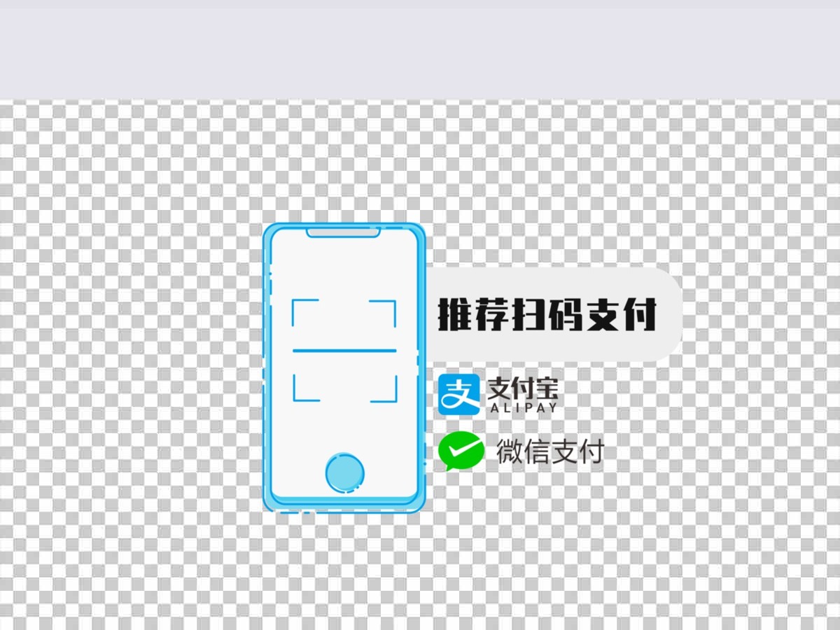 蓝色科技MBE卡通扁平手机扫码支付元素 蓝色科技MBE卡通扁平手机扫码支付元素
