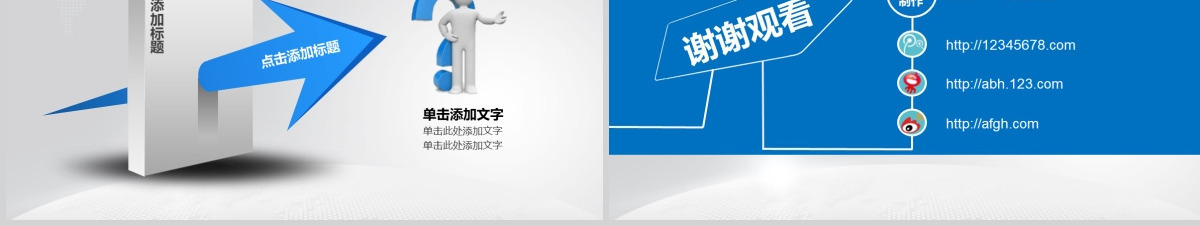 汽车销售服务行业工作总结业绩报告ppt下载