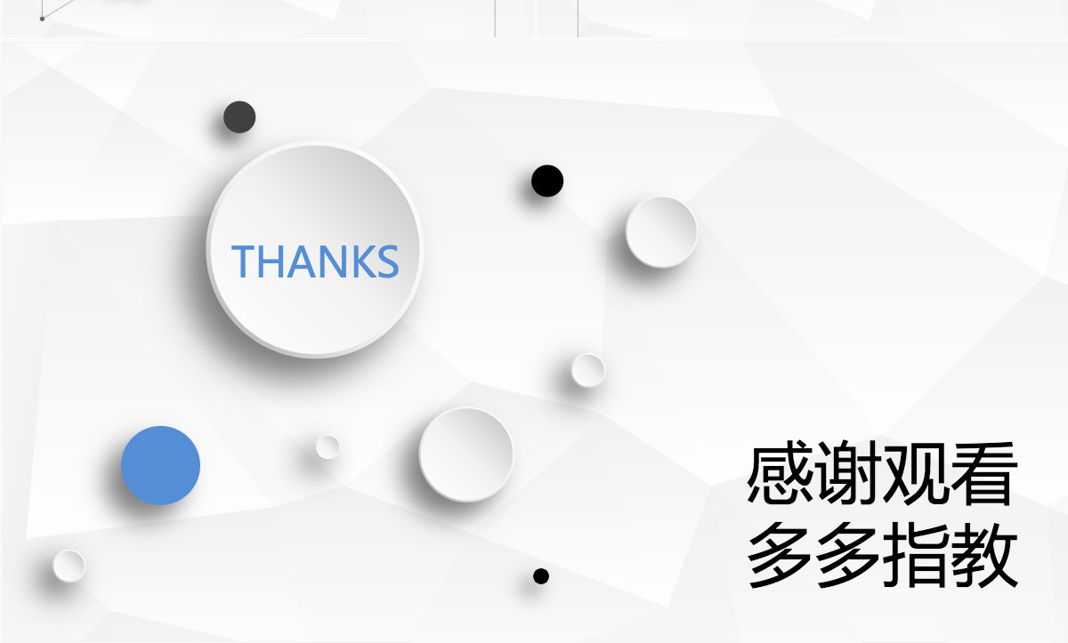 蓝色时尚微立体个人求职竞聘简历ppt自我介绍述