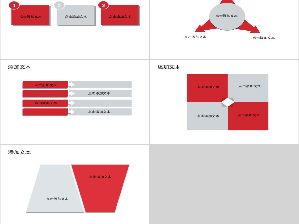 2020国际护士节简约PPT 模板