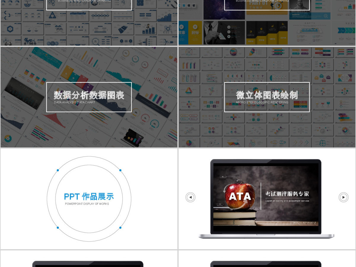 PPT设计大师杜小二简约动态个人简历ppt模板 PPT设计大师杜小二简约动态个人简历ppt模板