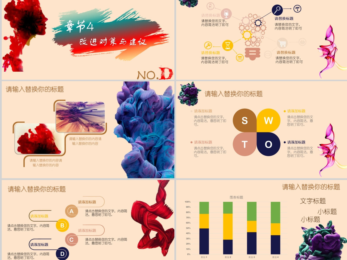美术史开题报告答辩PPT模板