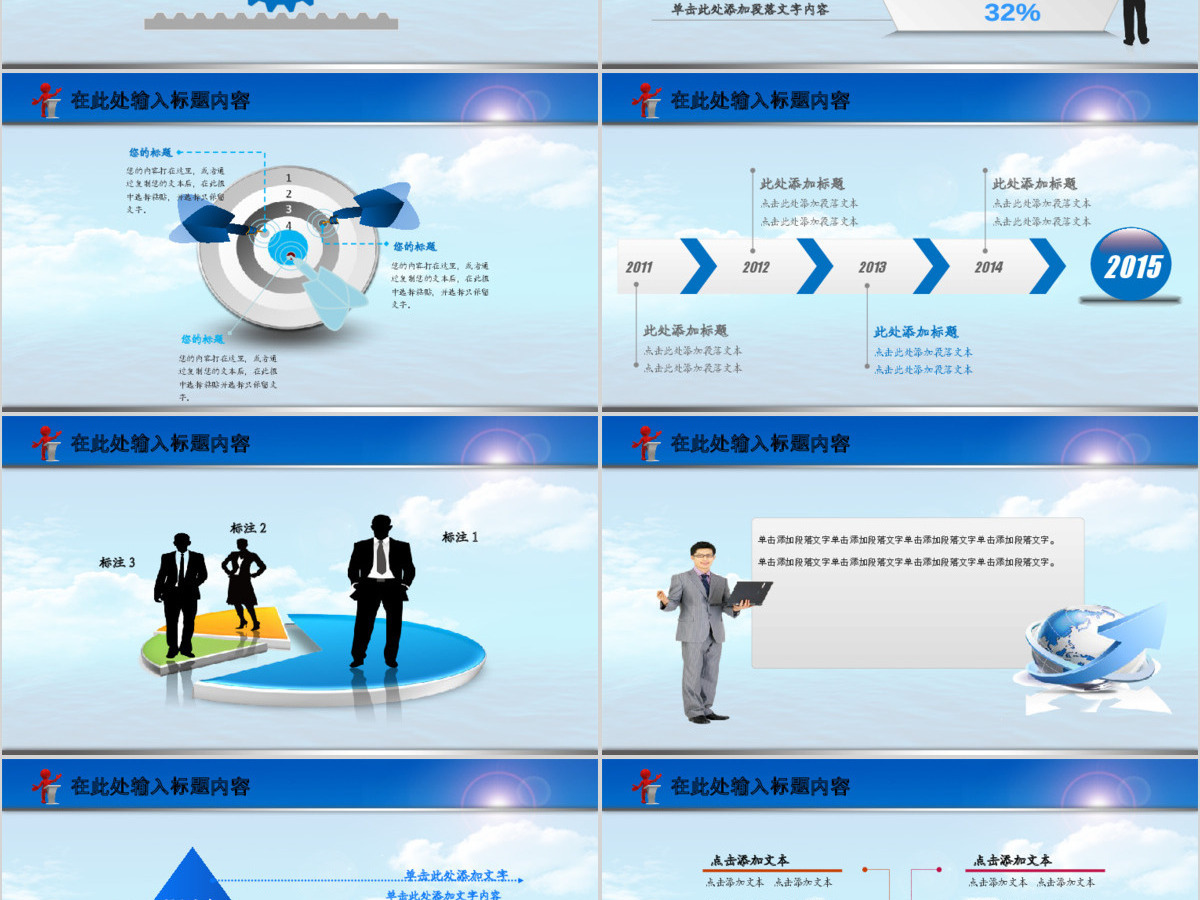 有关梦想和青春的ppt青春正能量励志工作汇报PPT模板幻灯片 有关梦想和青春的ppt青春正能量励志工作汇报PPT模板幻灯片
