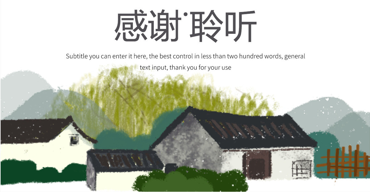 原创中国风古典江南建筑古建筑PPT模板-版权可商用