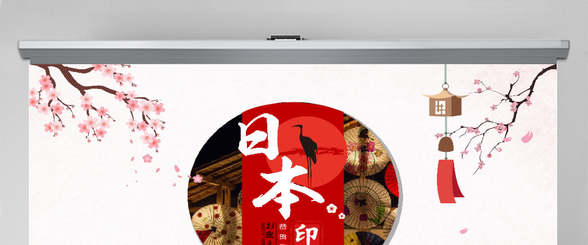 2018日本印象旅游风光相册PPT模板 2018日本印象旅游风光相册PPT模板