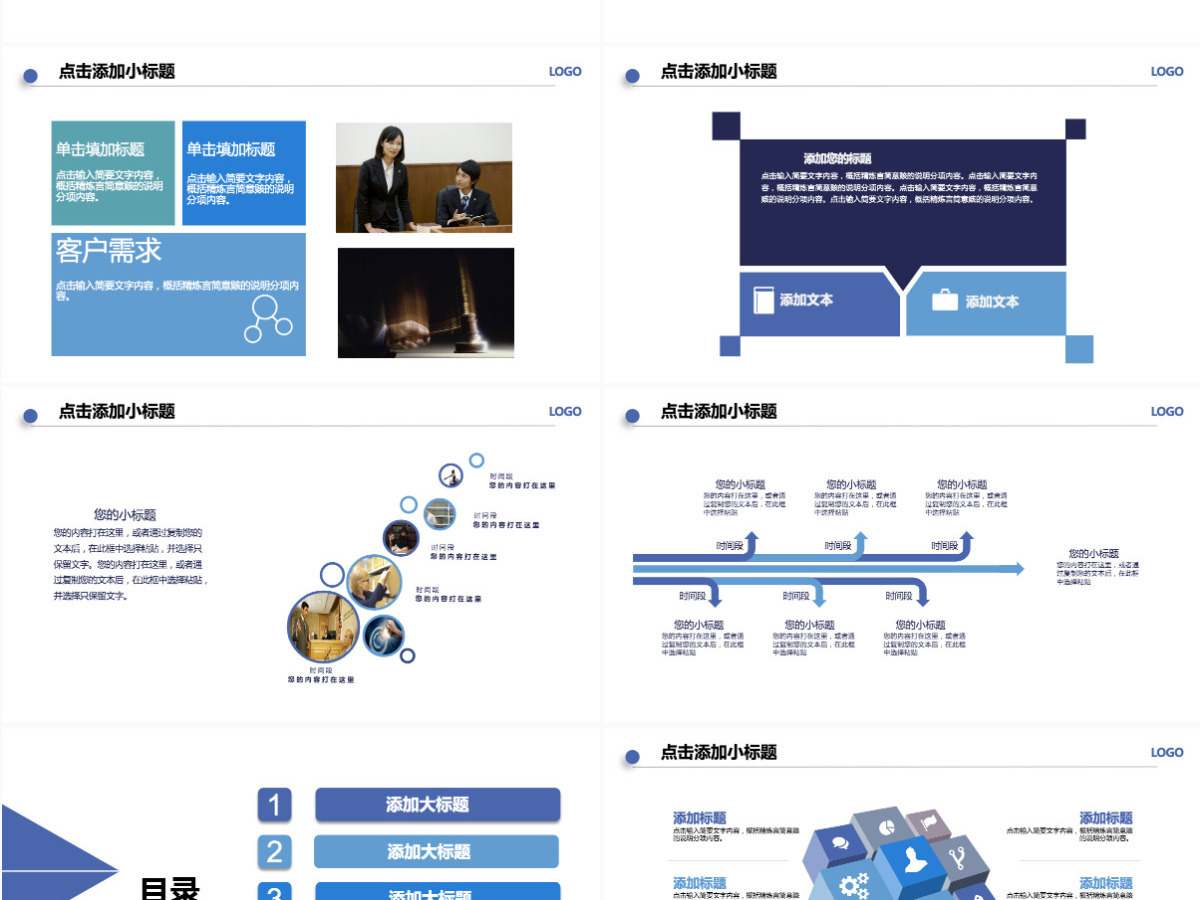 2021年法制宣传普法教育 2021年法制宣传普法教育