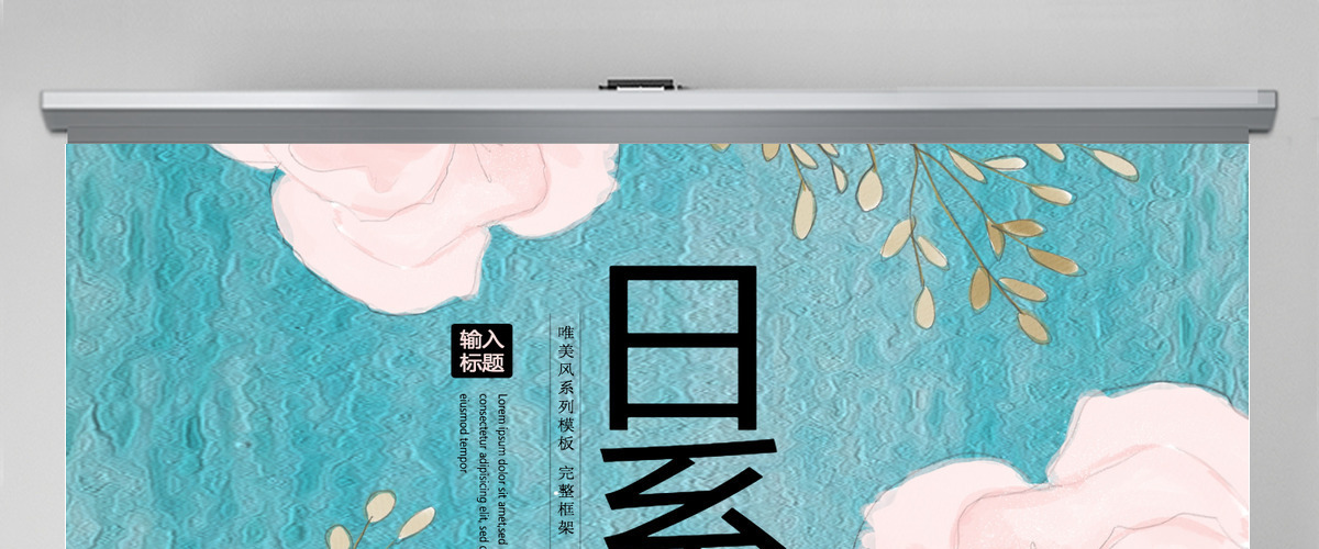 日系小清新工作总结计划PPT模板 日系小清新工作总结计划PPT模板