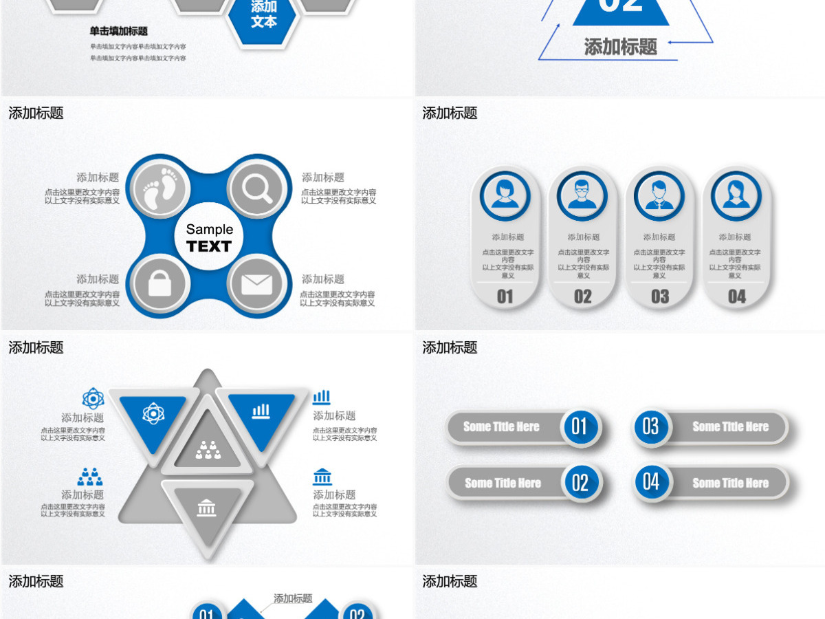 半年总结ppt模板2025年中工作总结 半年总结ppt模板2025年中工作总结