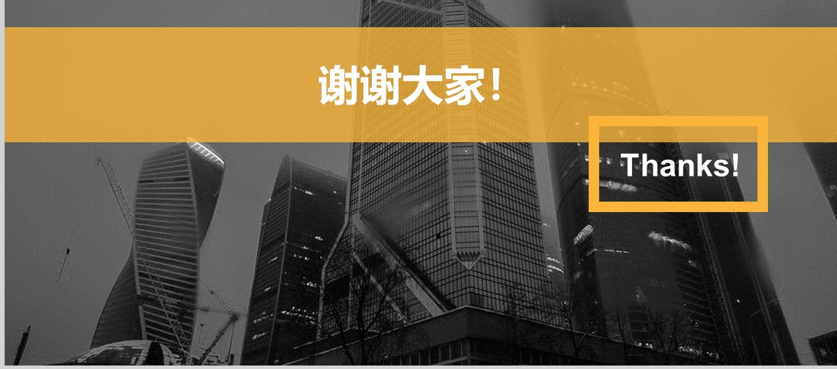 大气企业公司年度校园招聘宣讲会PPT模板